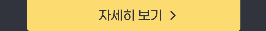 83기 주식반 자세히보기