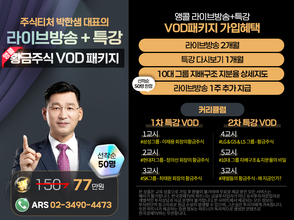 이벤트 | 와우넷