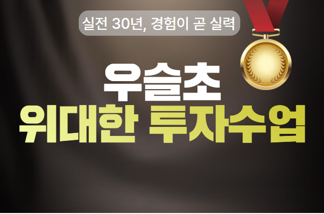 파트너홈 가입안내 1